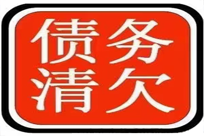 法院判决欠款后何时可启动强制执行程序？